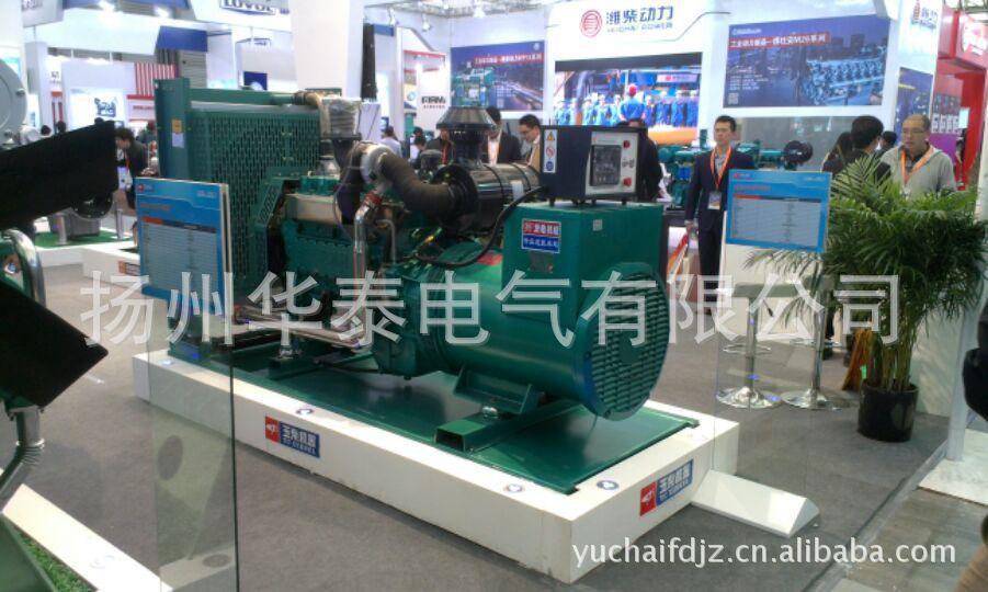 12屆上海動力展---華泰電氣聯(lián)合玉柴機器參展