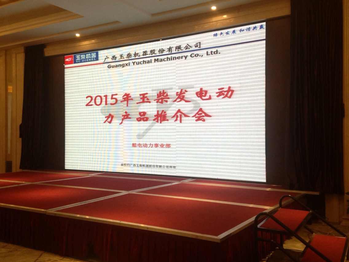 東城2015廣西玉柴推廣會在揚州舉行